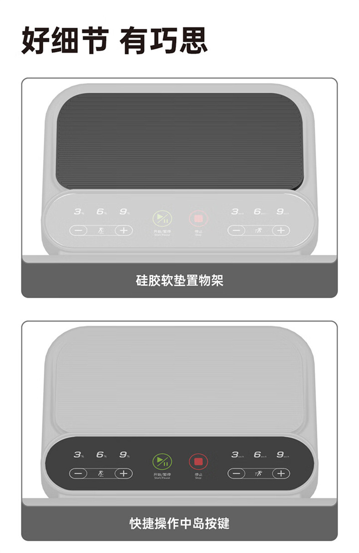 I5智能家用跑步机是由联合中国体育科学学会、上海体育大学运动科学学院教授陆大江等权威机构、